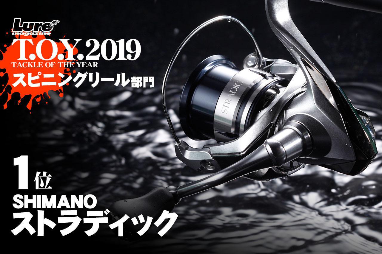 2019年に1番人気のバス用ベイトリールはこれだ！ 読者投票