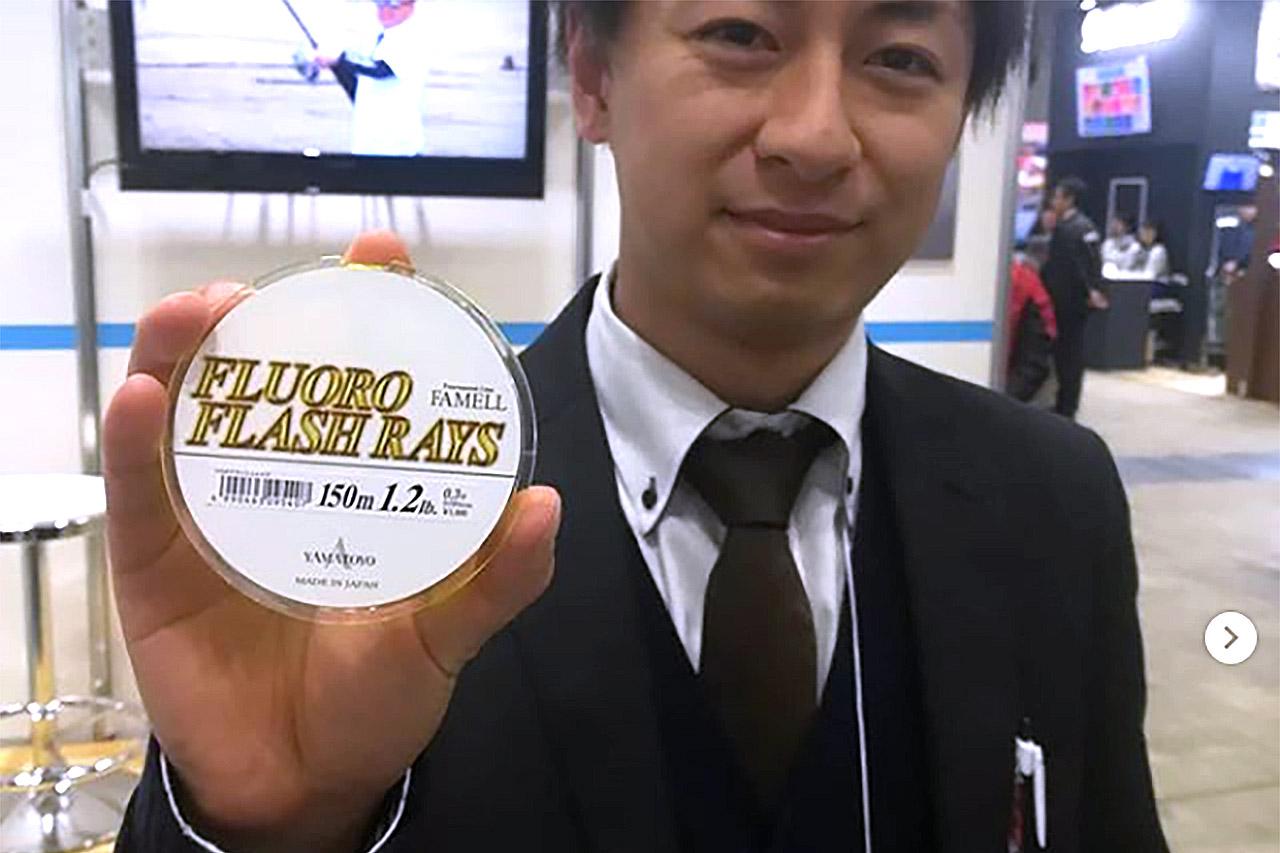 【釣りフェスティバル最速レポート】色付きのフロロカーボンライン、フロロフラッシュレイズ【山豊テグス】
