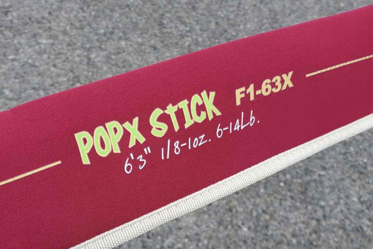 カッコいいだけのスピンキャストリール買っちゃった♪（暴言