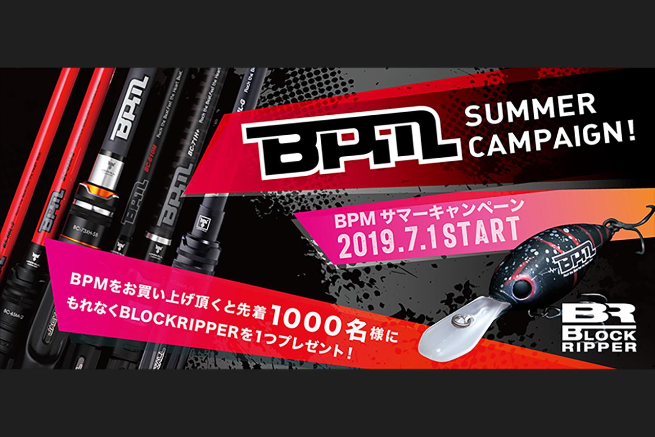 ジャッカルの人気ルアーのオリカラが当たるキャンペーン開催中！！
