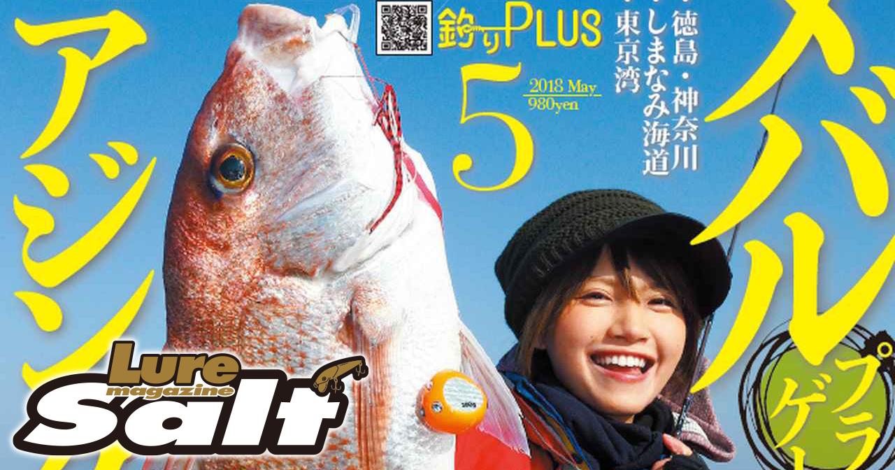 PR] ポイズンアルティマ174MH-G 1ランク上の巻きバーサタイル
