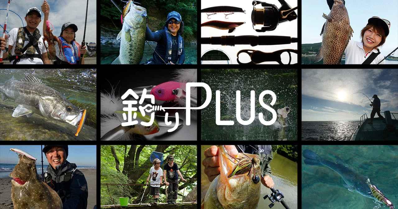 デプス人気ルアー”ブルシューター”スペシャルカラー限定販売