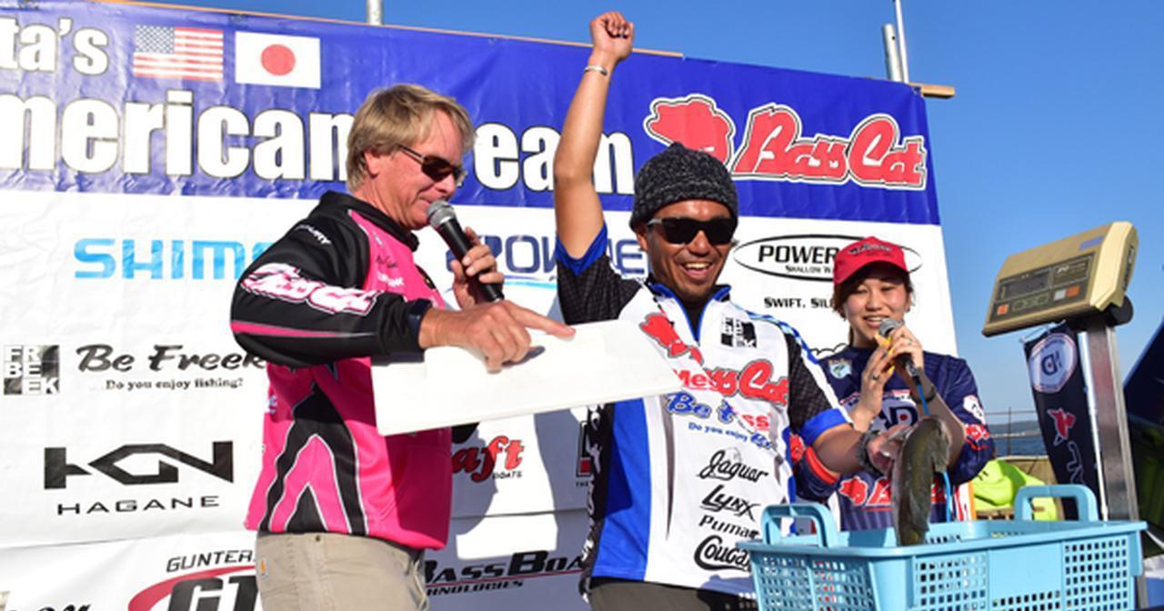 “アメリカンドリーム”トーナメント同船レポート〈最終回〉【琵琶湖ガイド・杉村和哉はアメリカバスの夢を見るか？】（231ページ目）