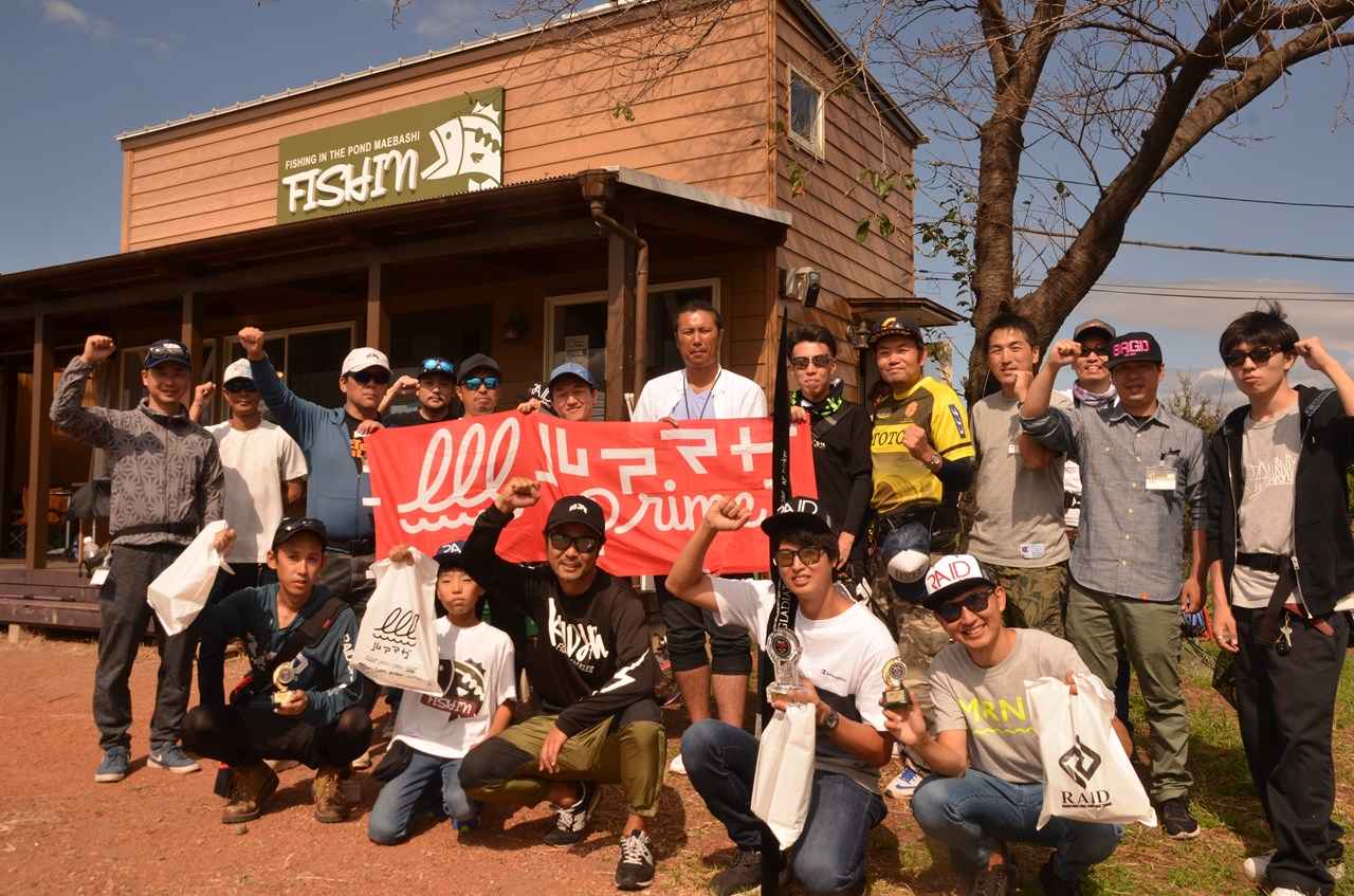【今回も釣れ釣れ＆豪華賞品！】ルアマガプライムイベント in フィッシュイン前橋【カナモに挑戦】