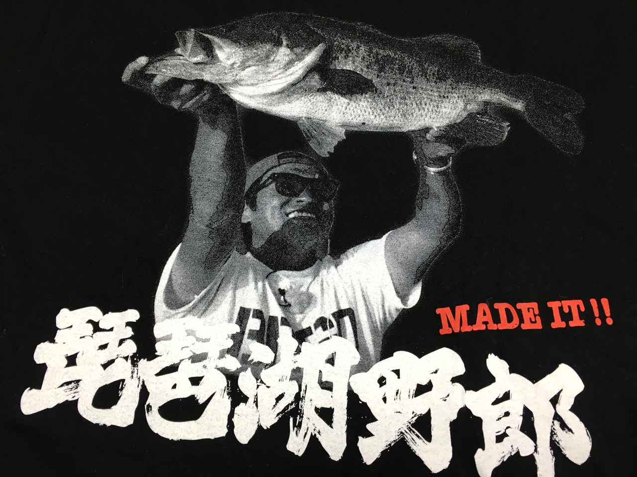 在庫僅少！木村建太”琵琶湖野郎”バスキングライブTシャツ【今ならまだ間に合うレアアイテム】