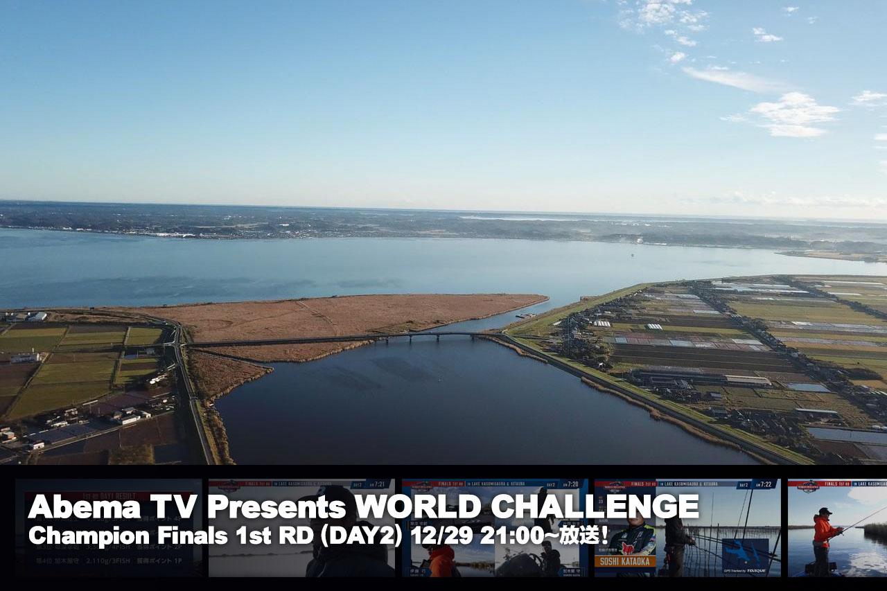 アメリカ行きを賭けて4人が熱く競い合う！「Abema TV Presents WORLD CHALLENGE」第11話・決勝リーグ・ファーストラウンド2日目【12月29日21時放送分ダイジェスト】