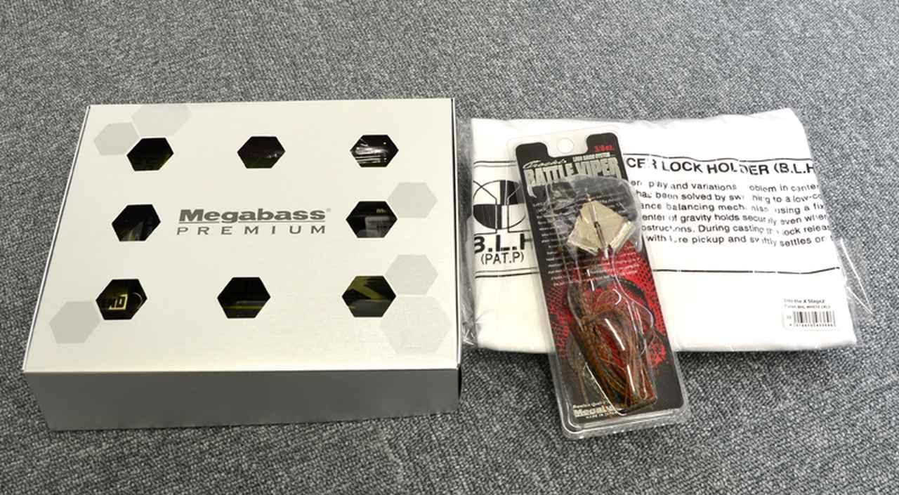 毎月届くメガバス限定アイテム”Into the X”今季第3弾！ ルアーは