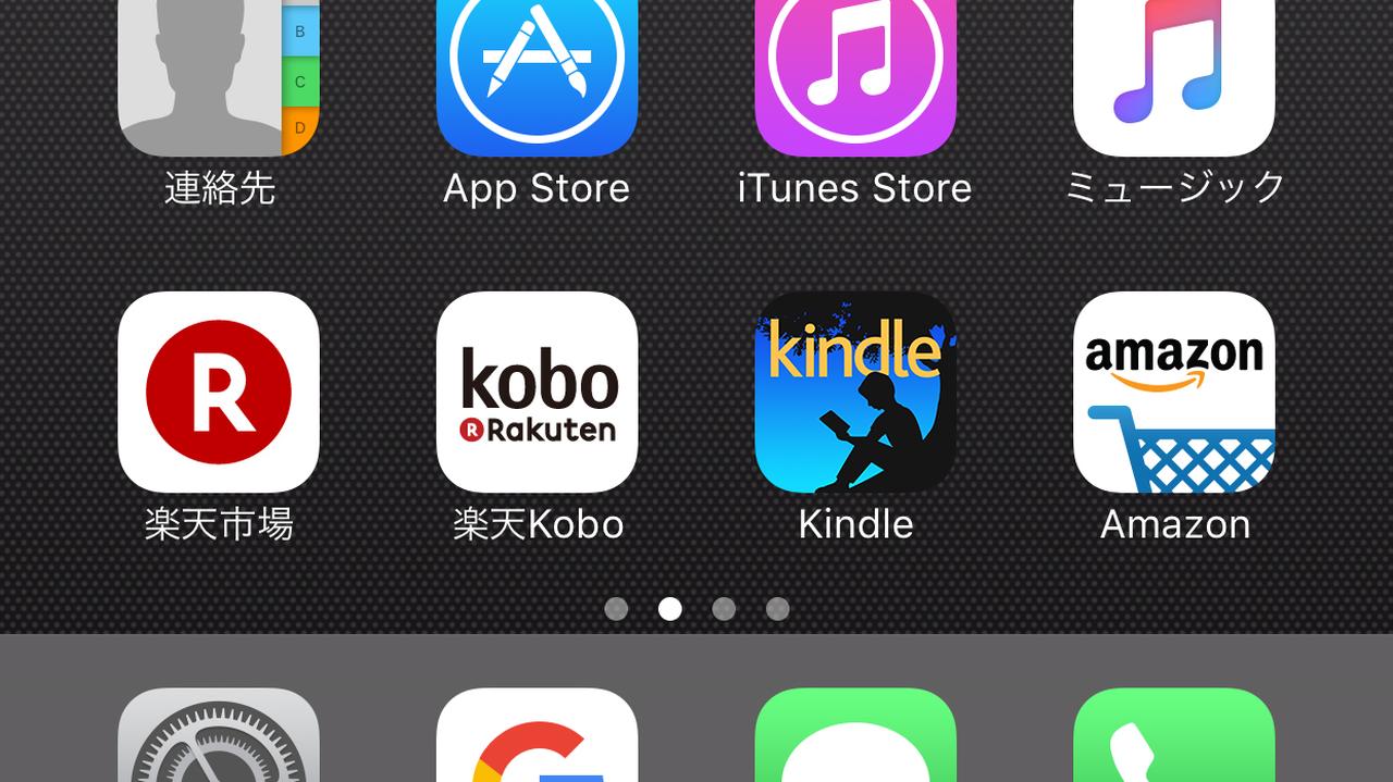 Kindle版ルアーマガジン・ソルト11月号リリース。話題の読み放題サービス”Kindle Unlimited”もご利用可能です！
