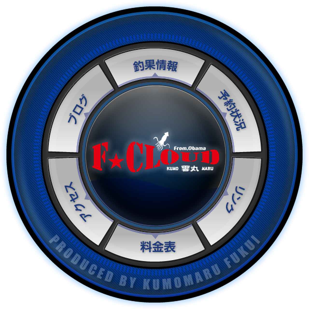 ライトオフショアならこのロッドで決まり!『エラディケーター ライトオフショアならこのロッドで決まり!『エラディケーター
