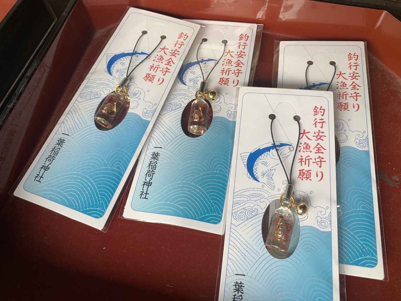 大漁祈願・爆釣祈願。宮崎県・一葉稲荷神社の霊圧がなかなかでした！