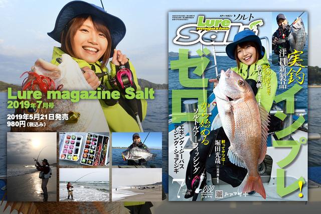 山田ヒロヒト”REAL EGING（リアル・エギング）”コンプリートDVDセット