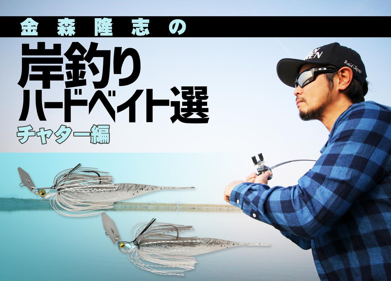 レイドジャパンのキャップはストリート感が◎！今年モデルは