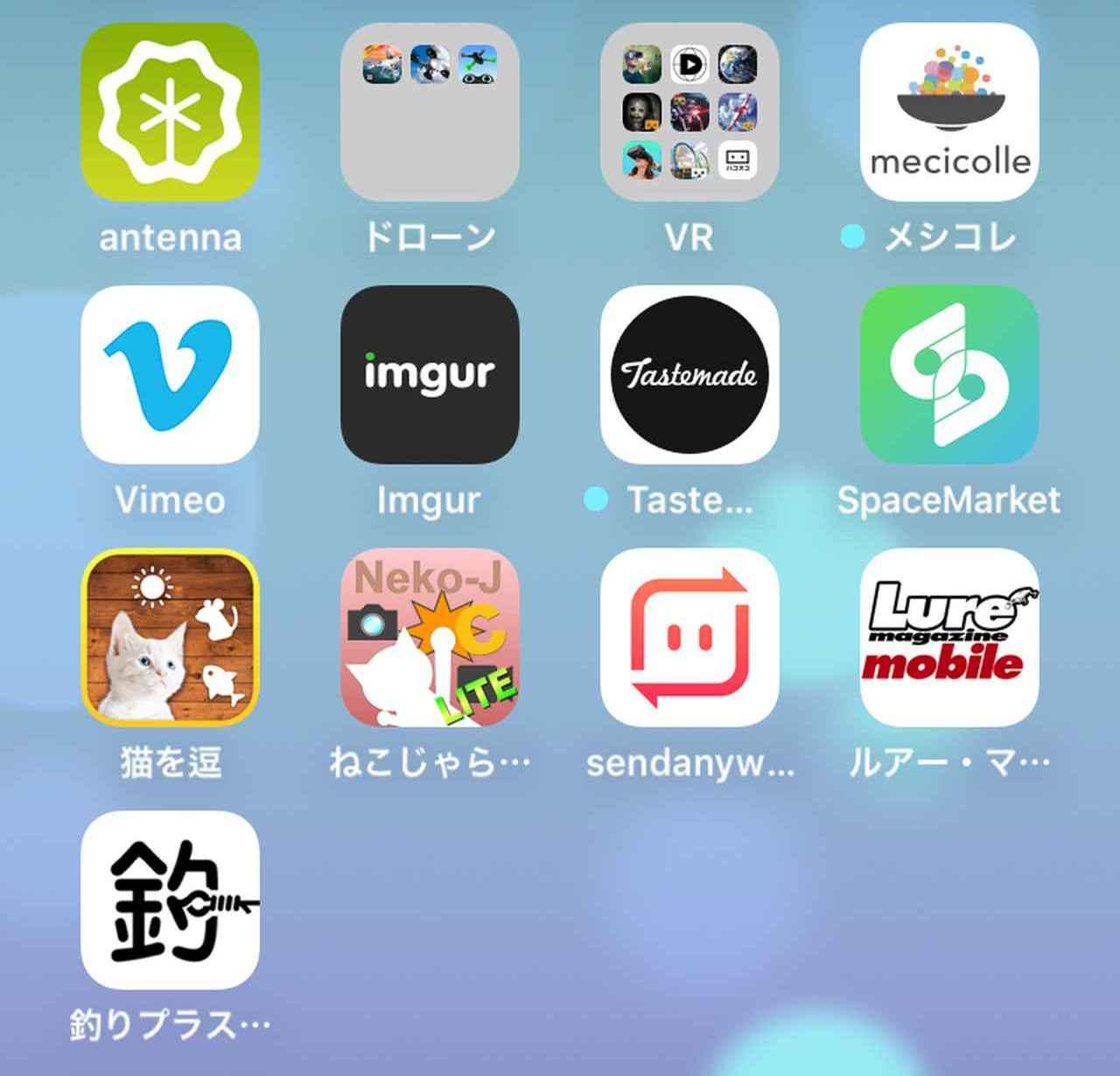 スマホ小ネタ技”お気に入りのWebサイトに超簡単アクセスする方法”に感動の涙が止まらない！【コレって常識？】