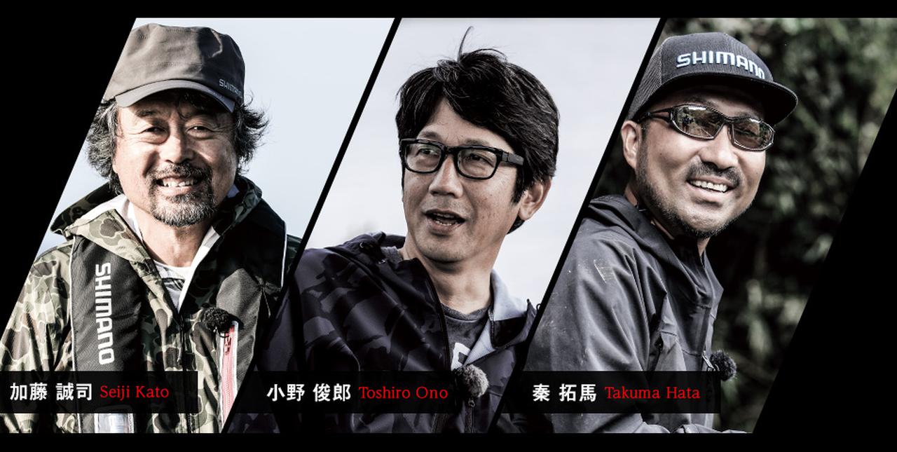 8/7（金）『ジャッカル×シマノ』スペシャルLIVEオンエアー決定！ NEWプロジェクト発表もあるぞ!!