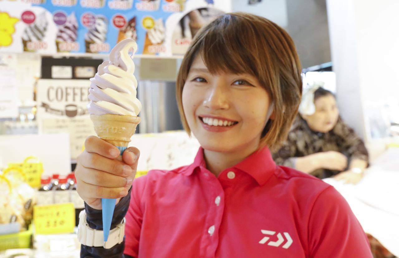 みっぴさんも満足！秋も楽しむ極上ソフトクリーム＜石川県編＞【ルアマガ！グルメ】