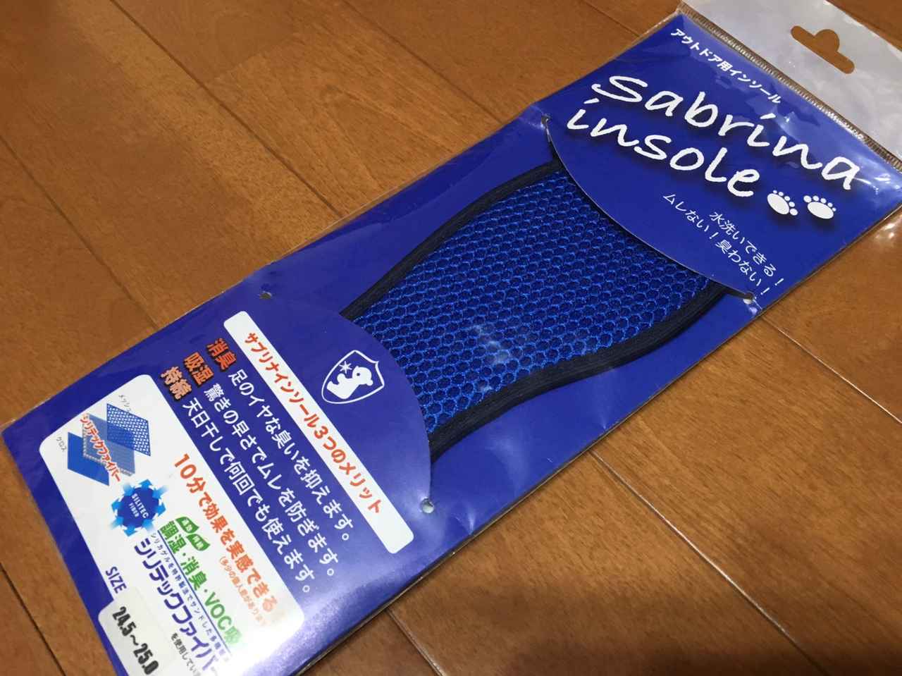 釣り人の足は臭い!? 最強インソールの強力シリカゲルのチカラでもうアナタの足は臭わない！