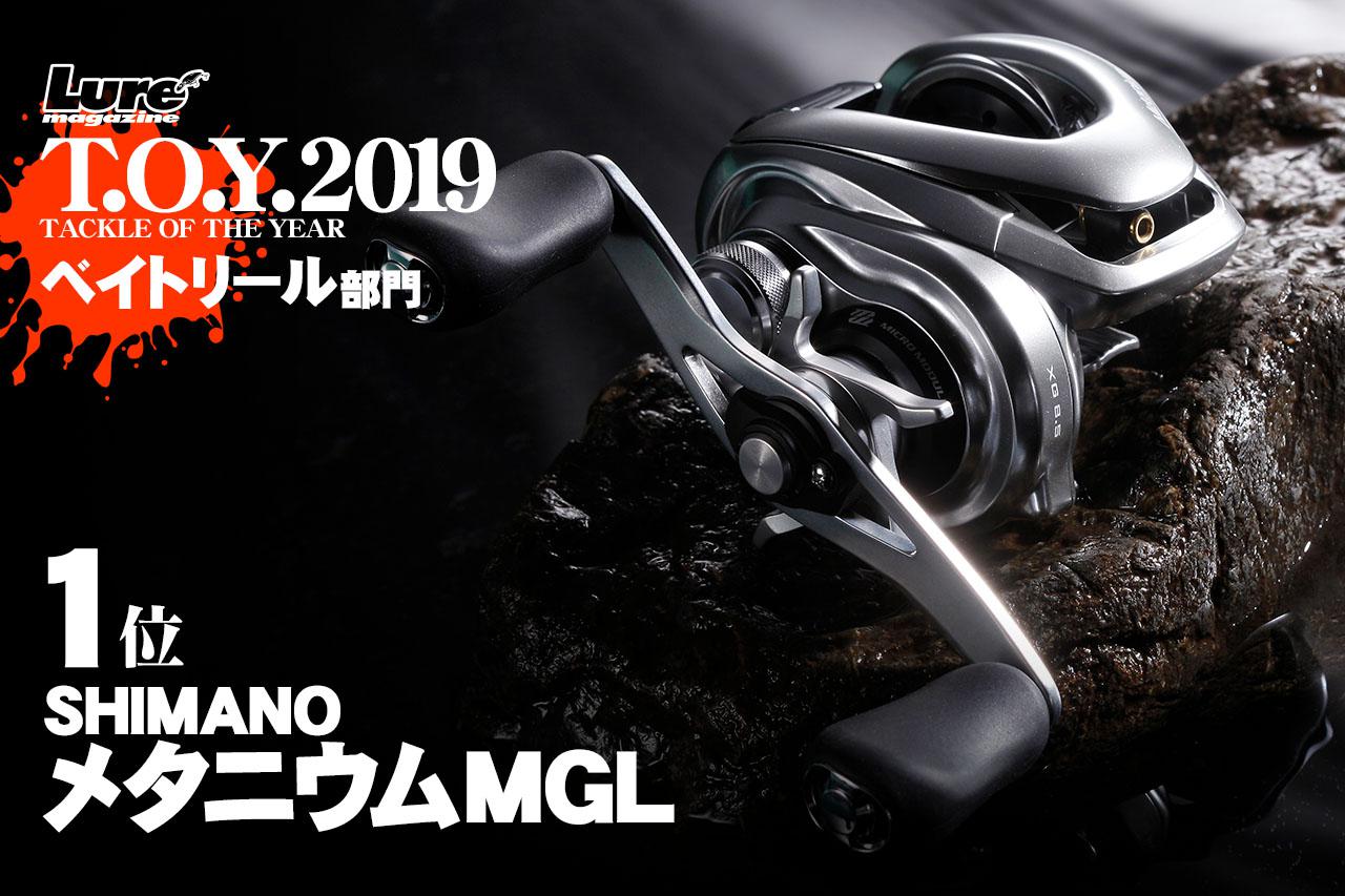 フィッシングリール シマノ(SHIMANO) ベイトリール 両軸 16