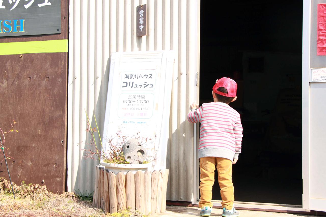 初めて親子で釣り！”エビ”で”海老”は釣れたのか⁉［少年釣り師育成ものがたり｜8話］