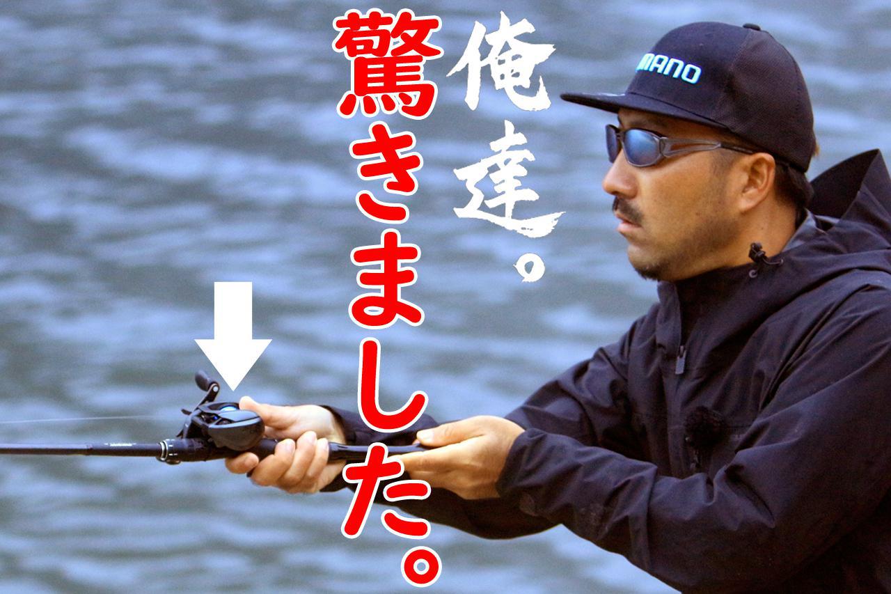 え? DC搭載機がこの価格で!? ルアマガ名物ライター・テッペイのシマノ ...