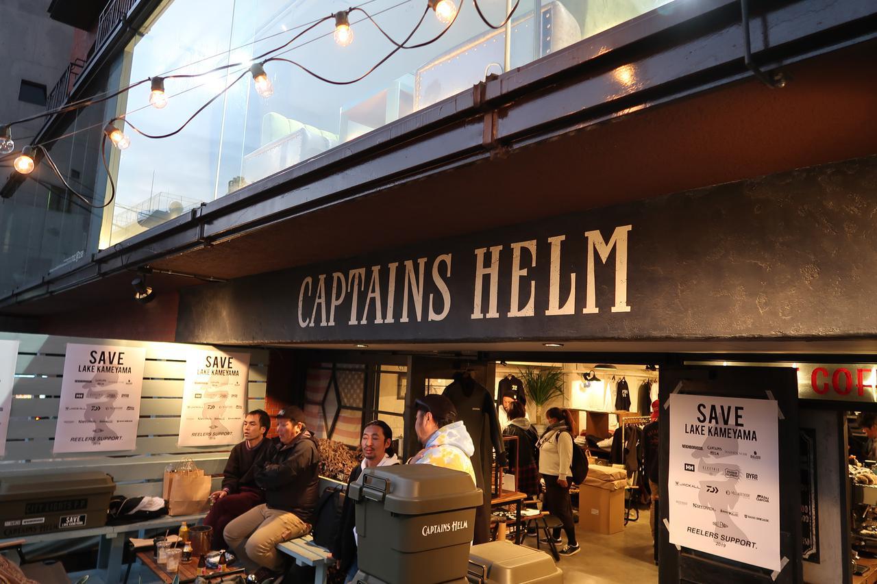 CAPTAINS HELM × CHALLENGERのコラボショップが渋谷にて期間限定で開催