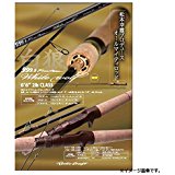 天才？奇才？”松本幸雄”さんとバス釣りに行った件、後編【50アップが