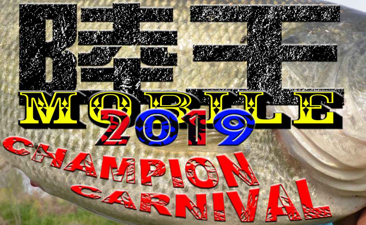 【10/30陸王MOBILE2019 CC 開戦】憧れの舞台まであと一歩！ オカッパリのスペシャリトを目指す佐々木勝也 のビッグチャレンジ！！