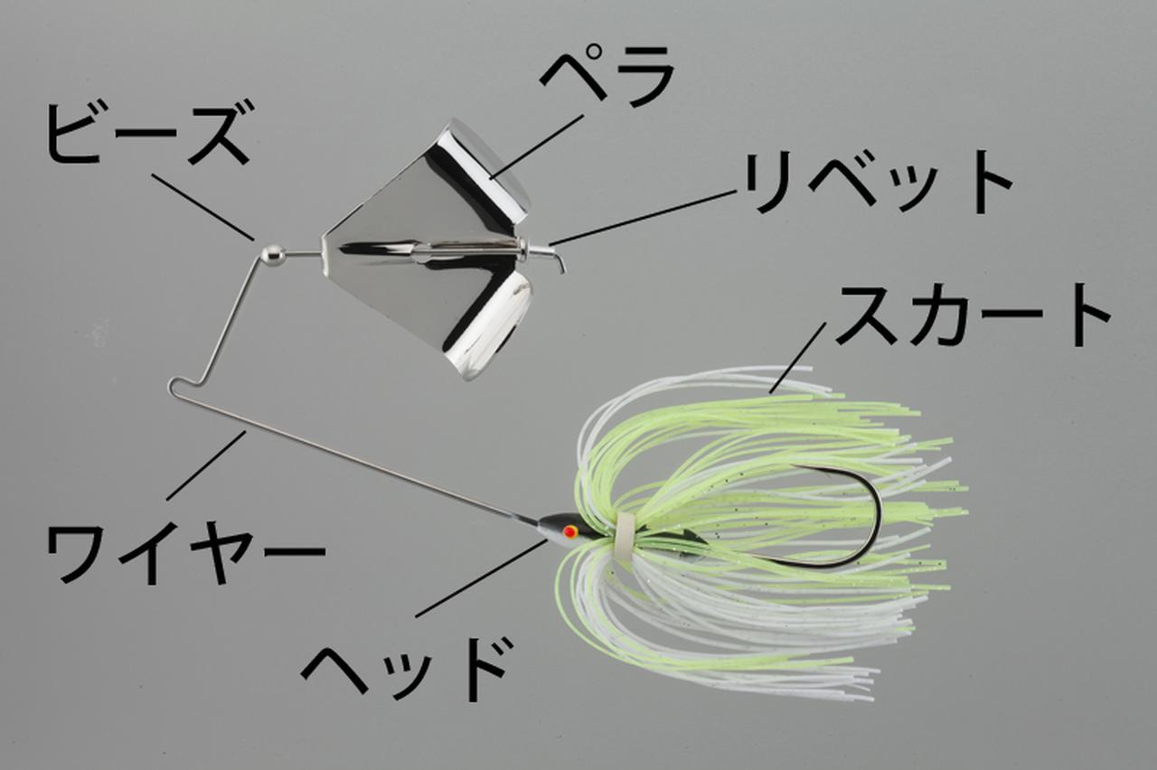 バズベイトで釣れる！ 基本＆マル秘チューニングを公開!!【琵琶湖ガイド松下雅幸直伝】