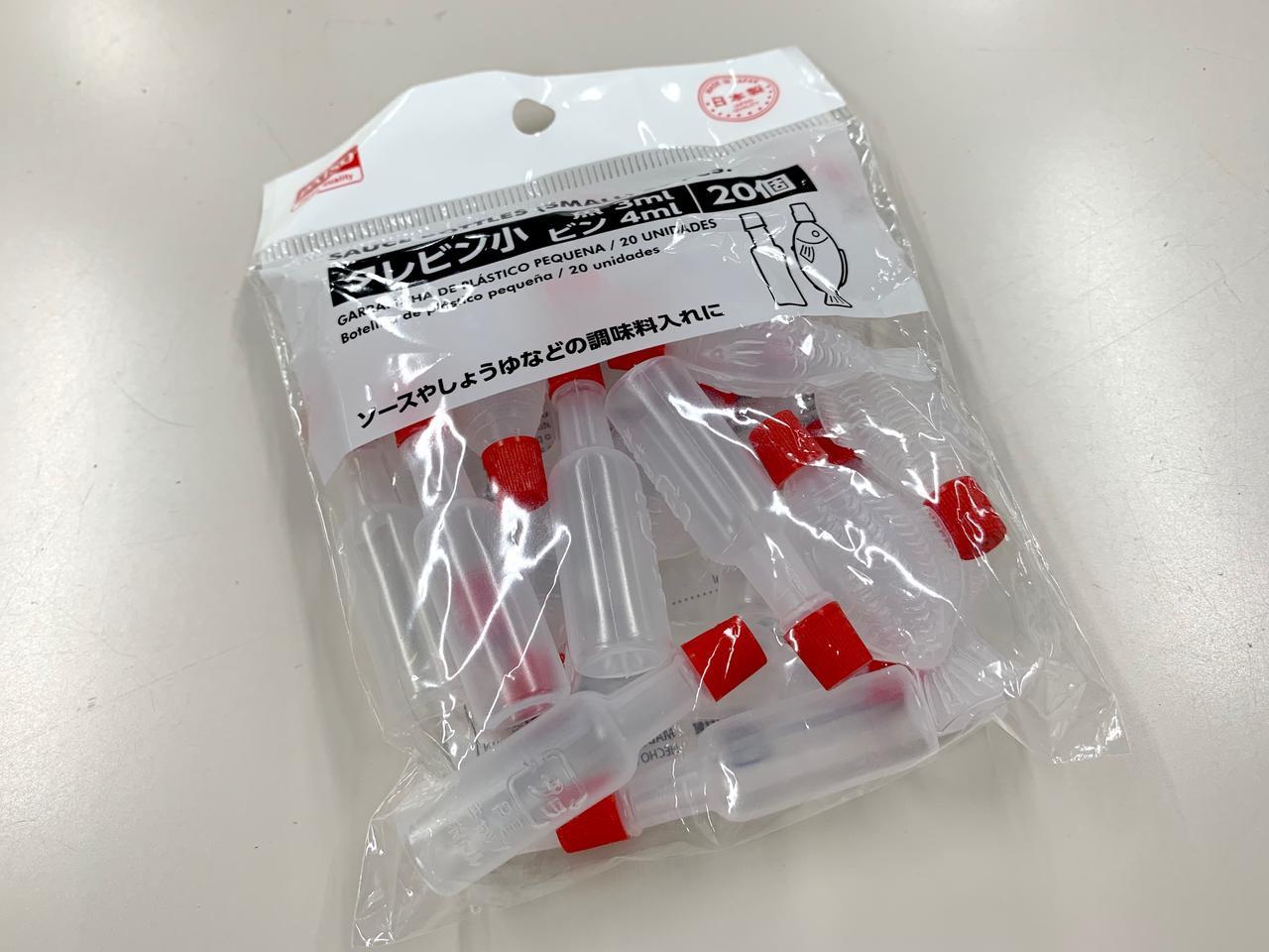 100円均一材料だけで、ルアーを作ってみた。＜材料編 1/2＞