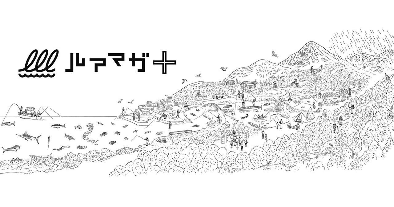 激レア deps デプス×ルアーマガジン NZクローラー 松本幸雄カラー セット 激レア deps デプス×ルアーマガジン NZクローラー 松本幸雄カラー 限定