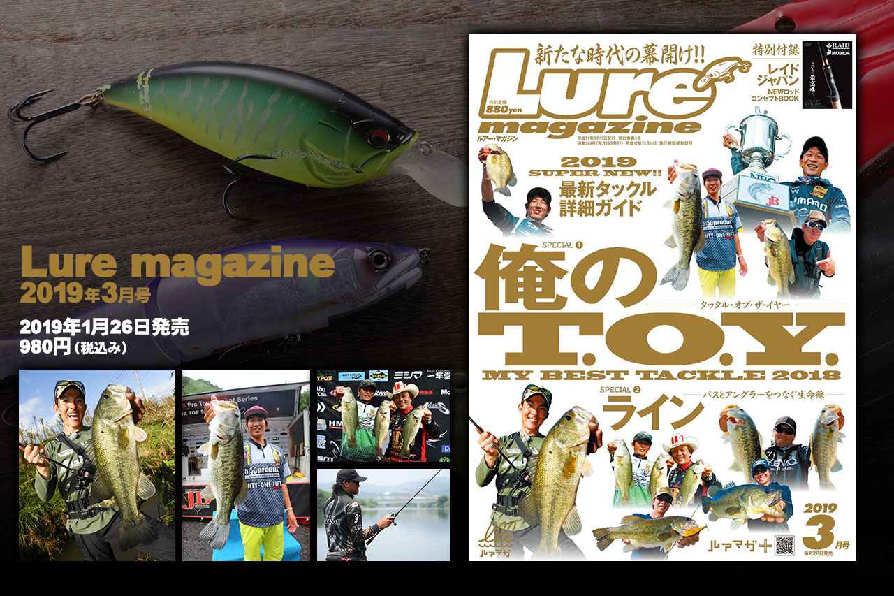 plus.luremaga.jp/wp-content/uploads/2020/08/c1ac31