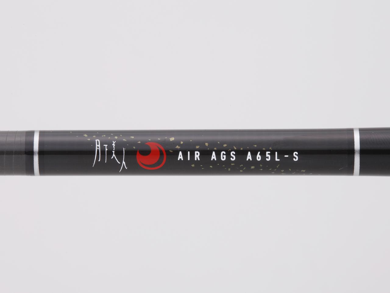 メイン機種として長く使える安心感。月下美人AIR AGS AJING A65L-S（DAIWA）でキメッ！by編集Fの暴走インプレシリーズ