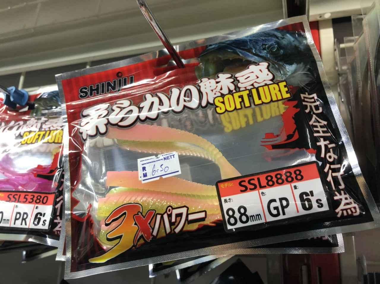 キテレツ日本語パッケージの海外ルアーに見る、日本製品への信頼度！？　ブラッディホックに震えろ！