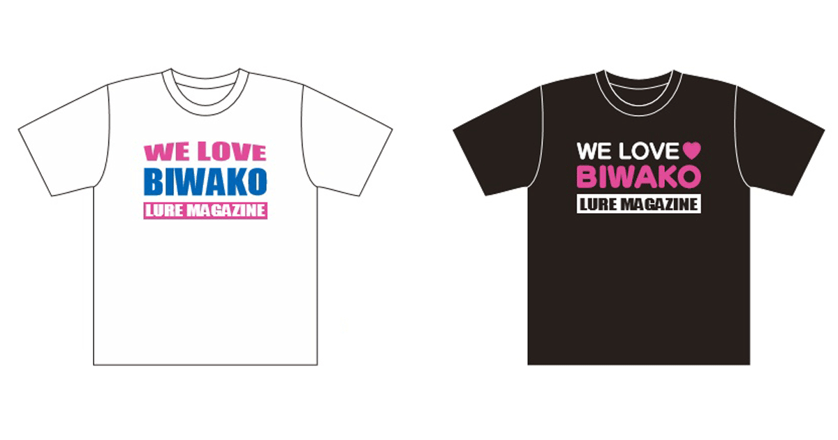 緊急アンケート募集中！”琵琶湖LOVE”なTシャツを作ることになった話