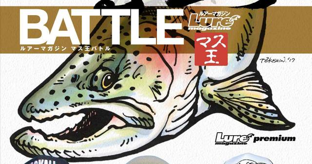 エリアトラウトから ベイトフィネス を始めてみる 石川優美子 ルアマガプラス