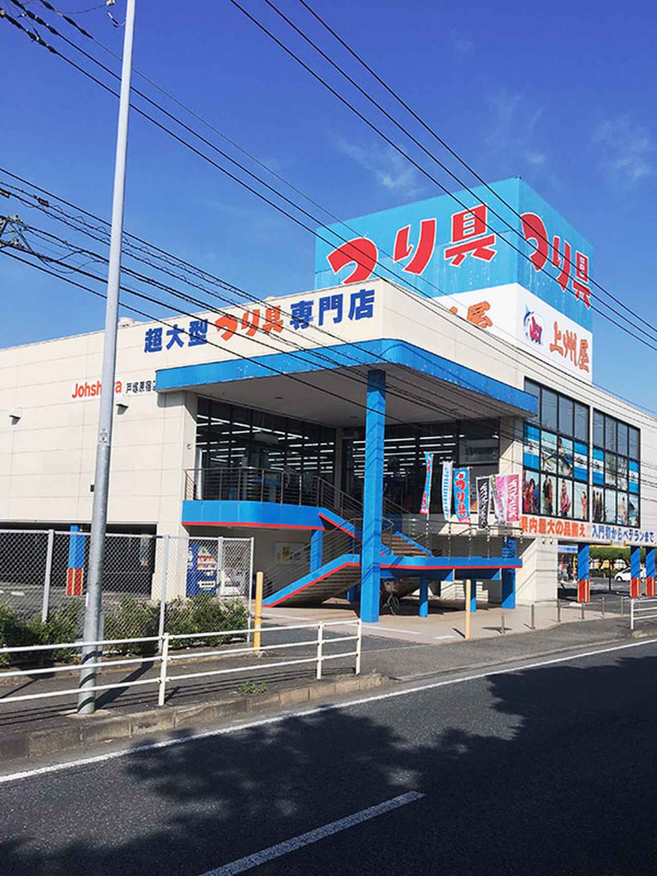 ショアジギングを始めよう！】ショップスタッフによる！初心者