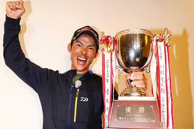 川村光大郎”陸魂”コンプリートDVDセットが30％OFF【10/12（金）～10/18