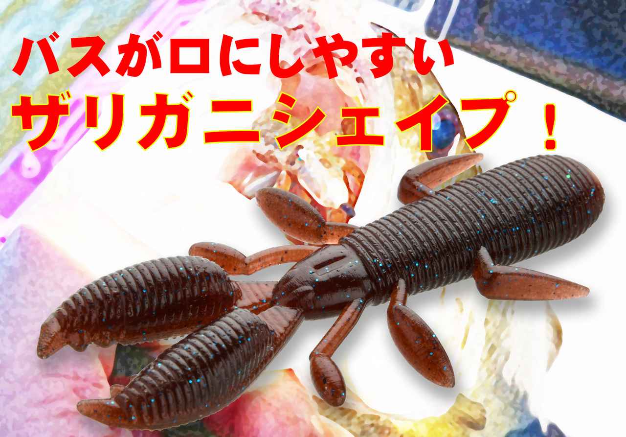 【7月の推しゲー】初夏のカバー狙いならモコリークローにおまかせ！【#ゲーリーつり部でシャキーン】