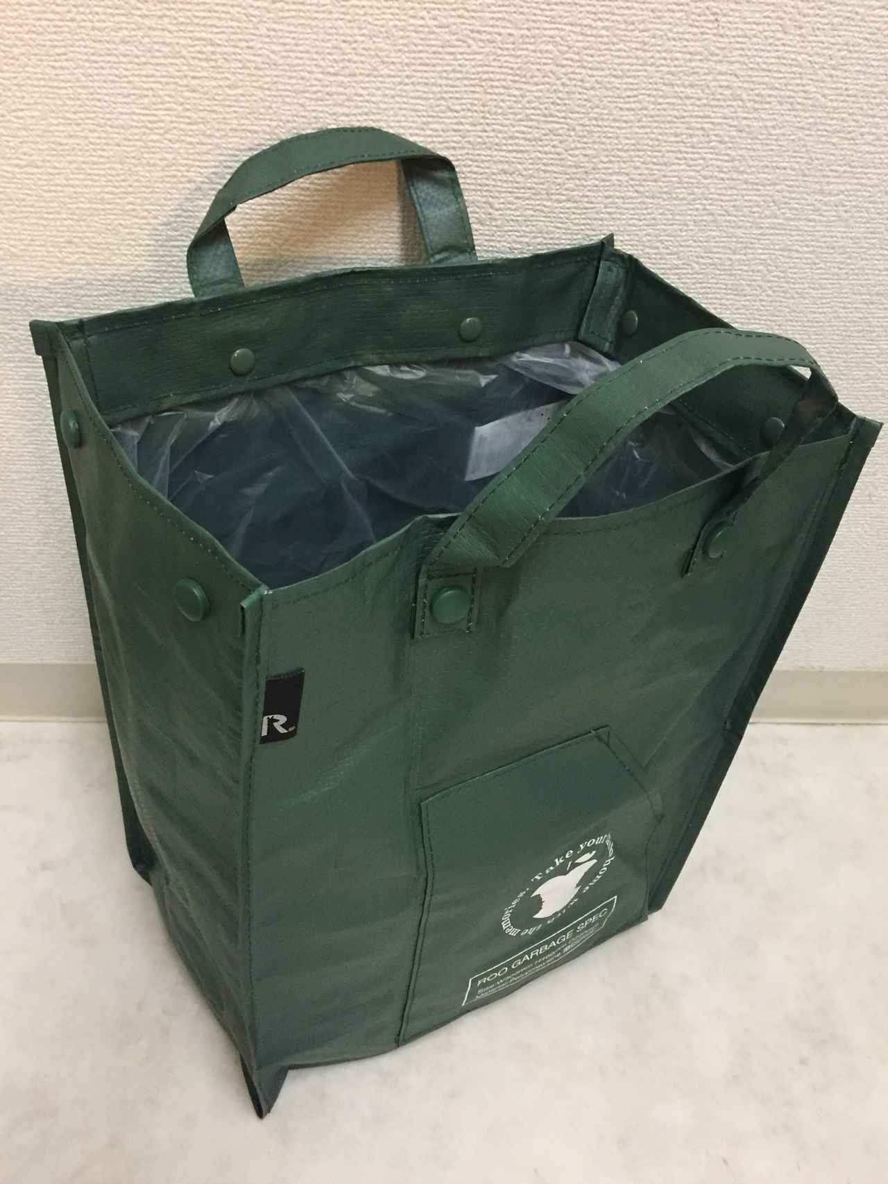 トート型ダストボックス”ROO Garbage（ルー・ガービッジ）”で釣りゴミ処理もおしゃれでスマートに！