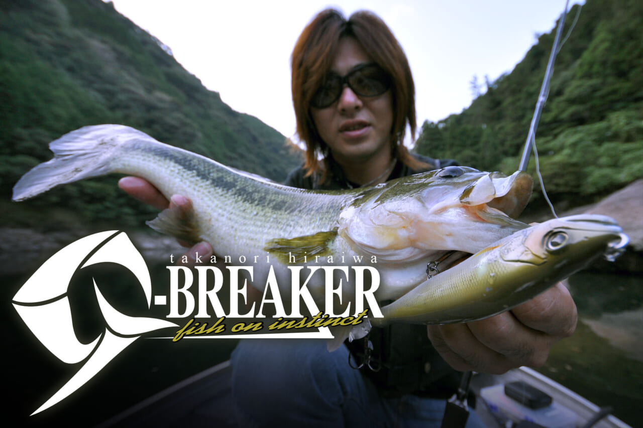 平岩孝典『G-BREAKER』