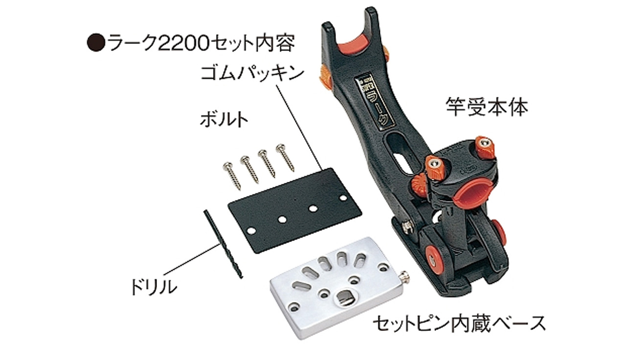 ラーク2200【第一精工】│ルアマガプラス