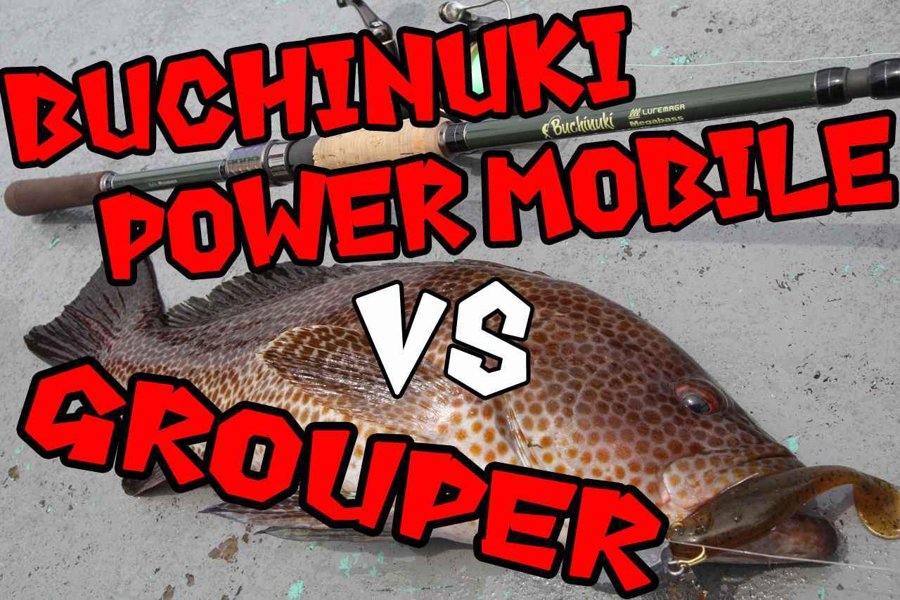 海外遠征からブラックバスまで！ メガバスとのコラボロッドBUCHINUKI