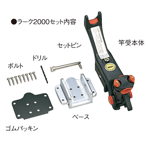 ラーク2000【第一精工】