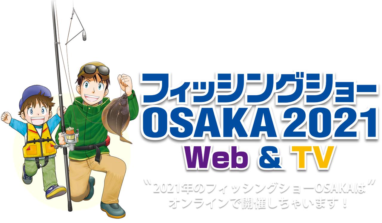 高速リサイクラー2.0オプション Wパワーズ超ロング【第一精工】│ルアマガプラス