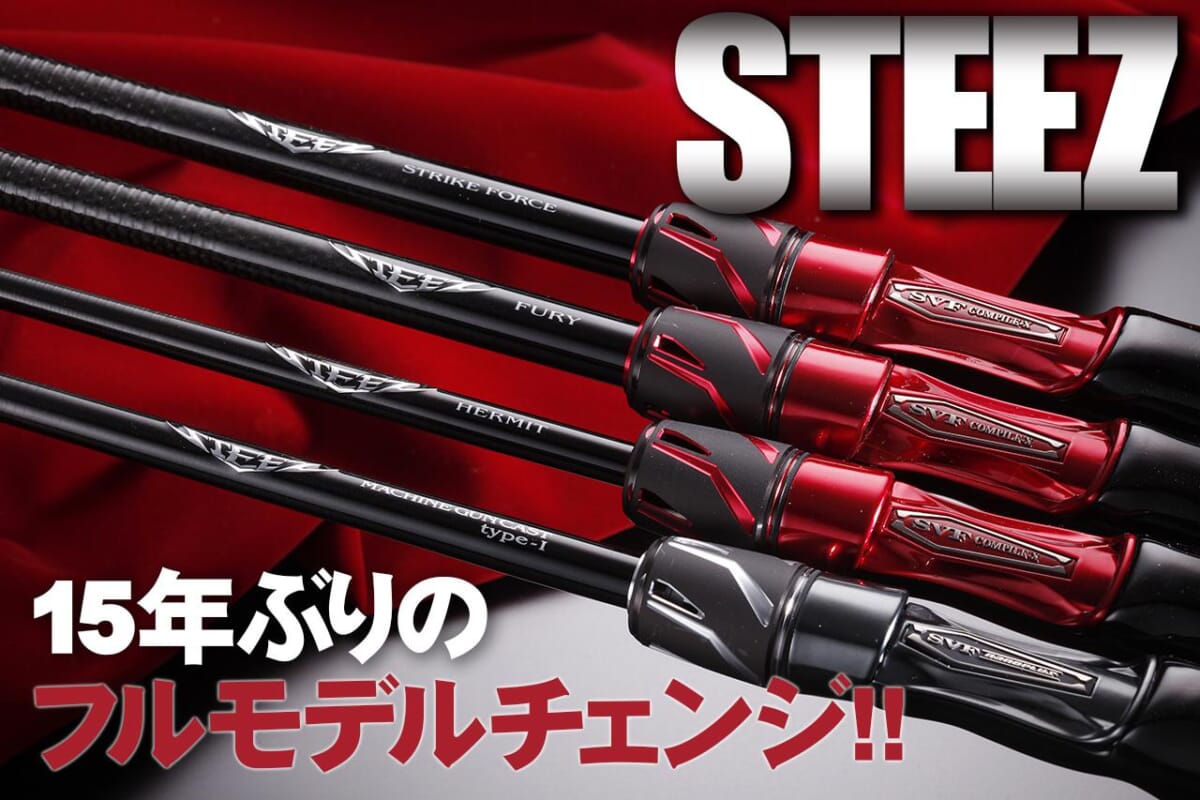 Kazaky様専用 Daiwa steez 21 ハリアー pescarmag.ro