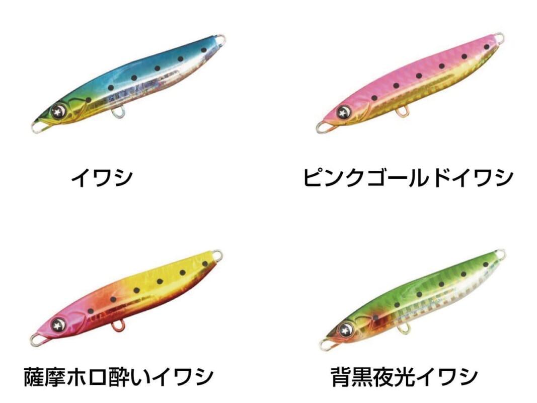 オーシャンルーラー ガンガンサーフフラッター【新色】