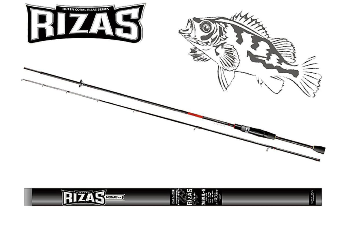 RIZAS小継玉ノ柄セット【RIZAS（ライザス）】│ルアマガプラス