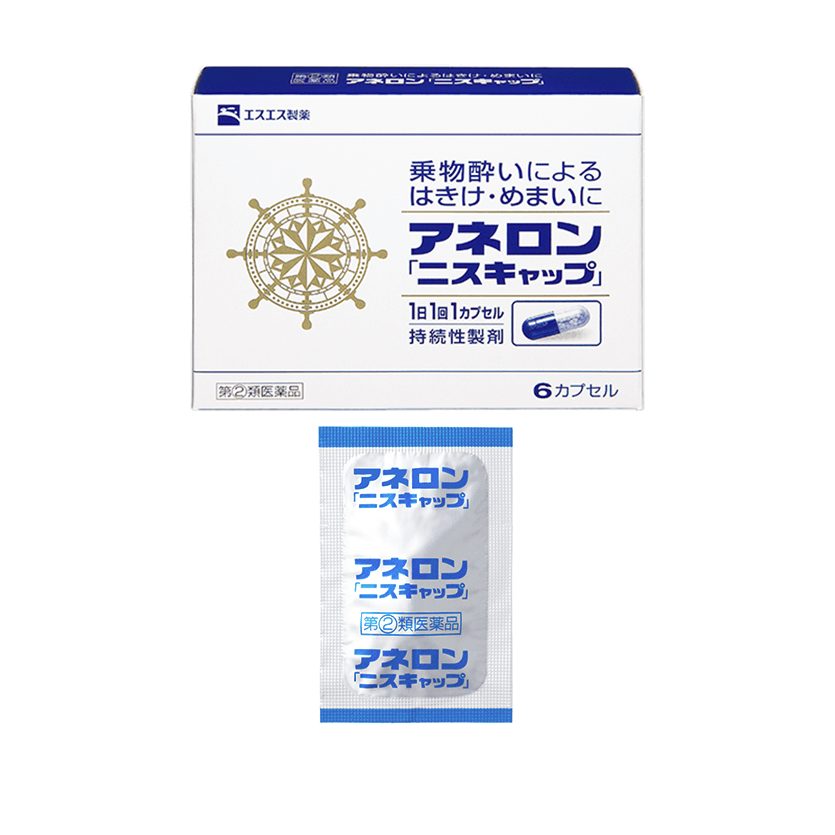 船酔い乗り物酔い「酔い止め」はどれを選べばいい？ 釣り雑誌編集部が全部調べました！【船酔い｜乗り物酔い｜お子様向けも】│ルアマガプラス