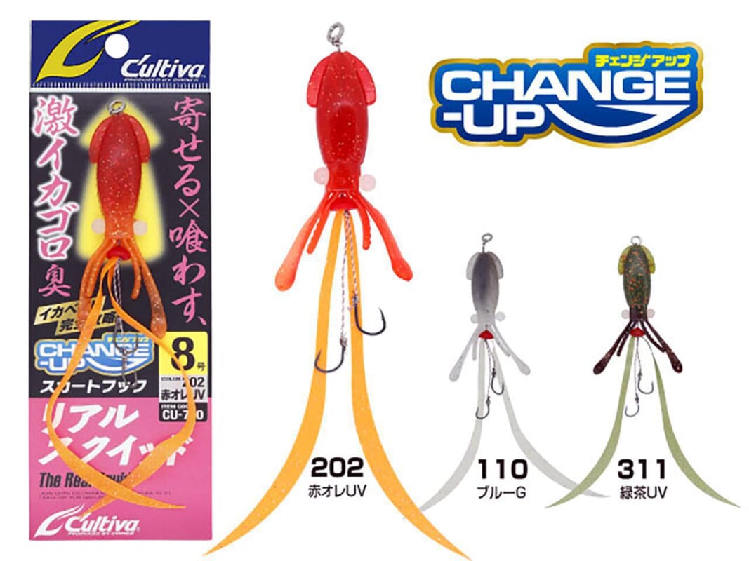 CU-740スカートフック リアルスクイッド【オーナーばり】