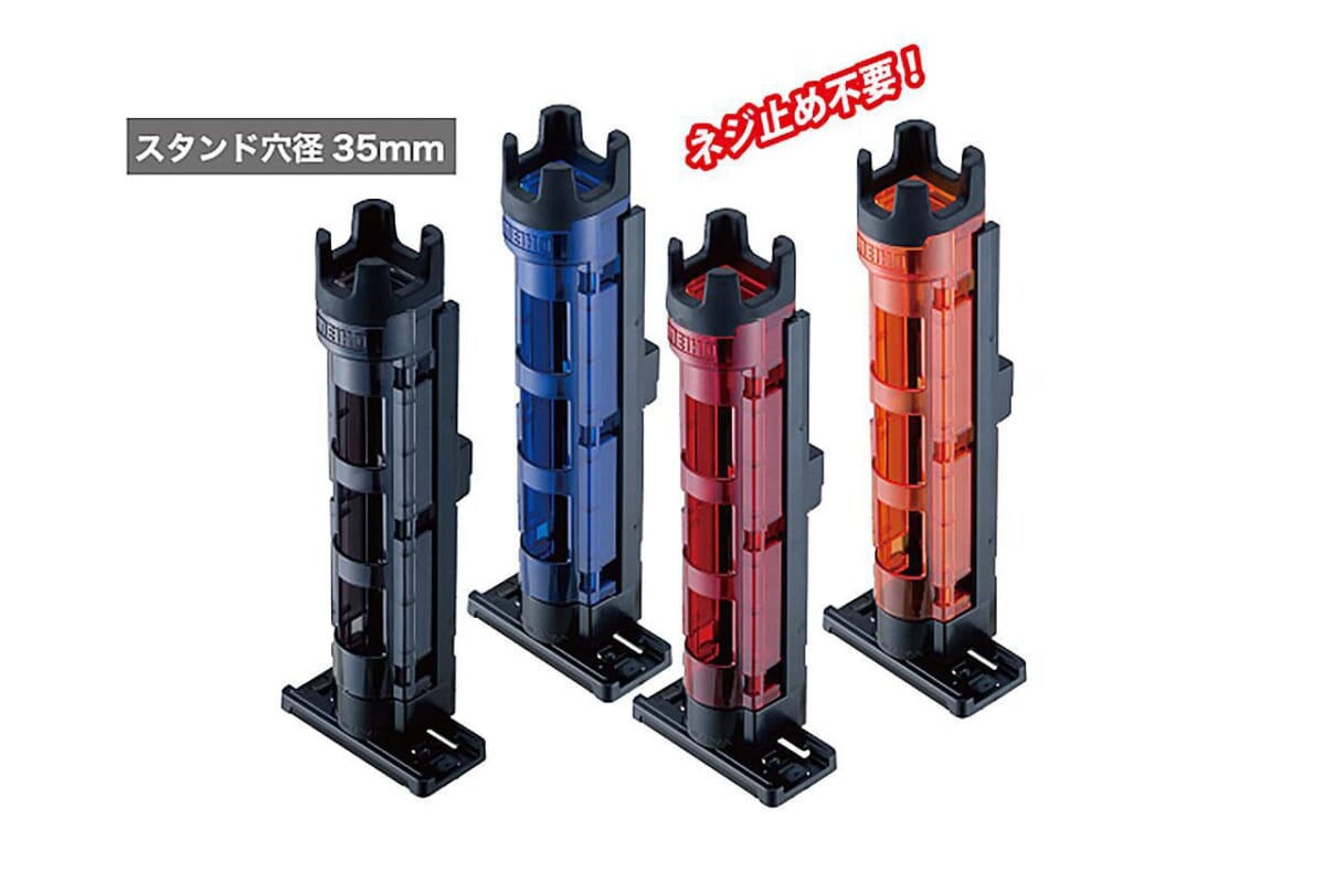 ロッドスタンドBM-250Light【メイホー（MEIHO）】