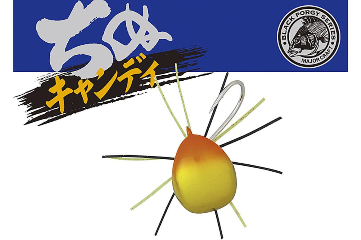 ちぬキャンディ【メジャークラフト】